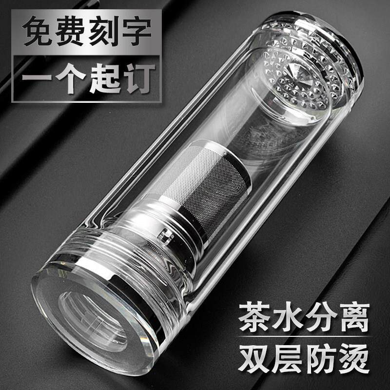 双层水晶玻璃杯商务定制刻字logo