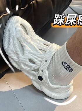 it Afternnaths潮牌踩屎感洞洞鞋男2026夏季新款防滑包头开车凉拖