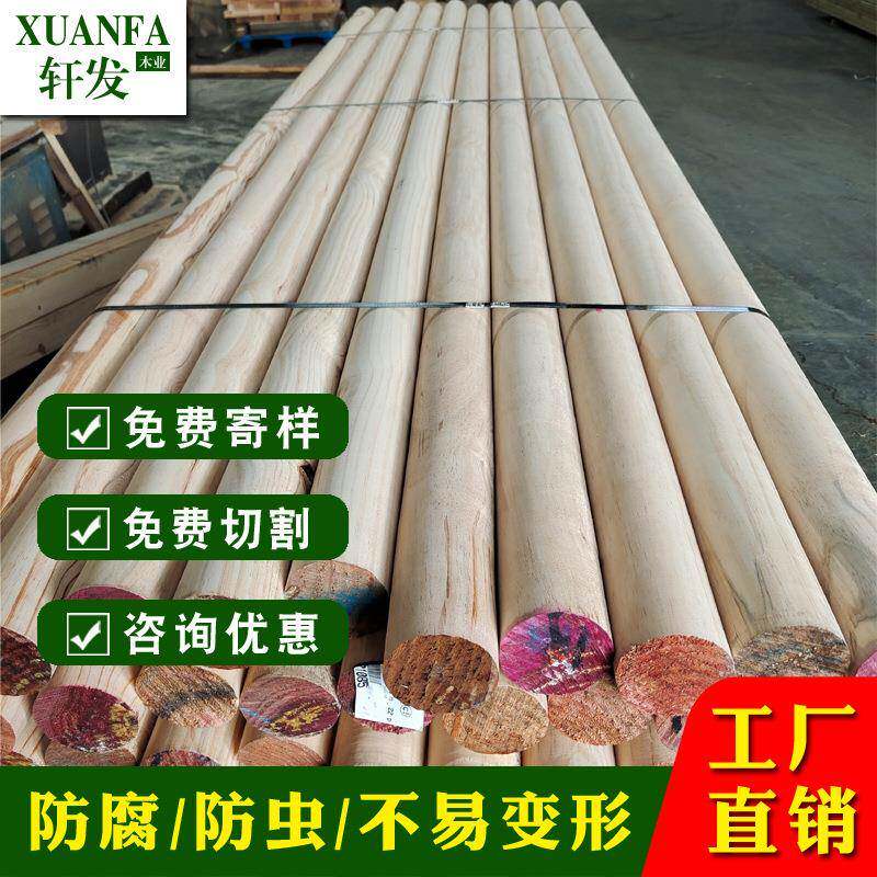 樟子松防腐木圆木立柱围栏扶手木条圆柱横梁房梁原木柱子帐篷支撑