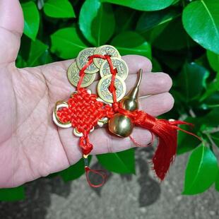 五帝钱葫芦铜葫芦开 口镇宅摆件大门对门卧室西北角厨房招财书房