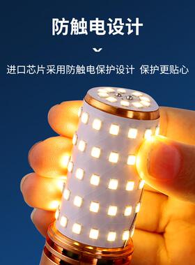 e27max40w灯泡闪室内照明光源e14e27螺口家用玉米灯灯球泡