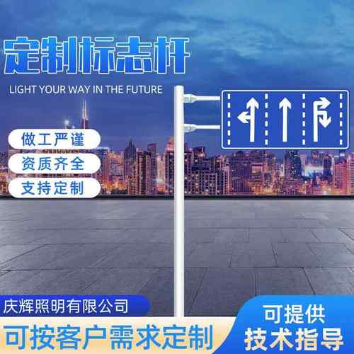 交通标志牌标识杆现货大桥分叉口高速路口提示牌四岔路口标识牌