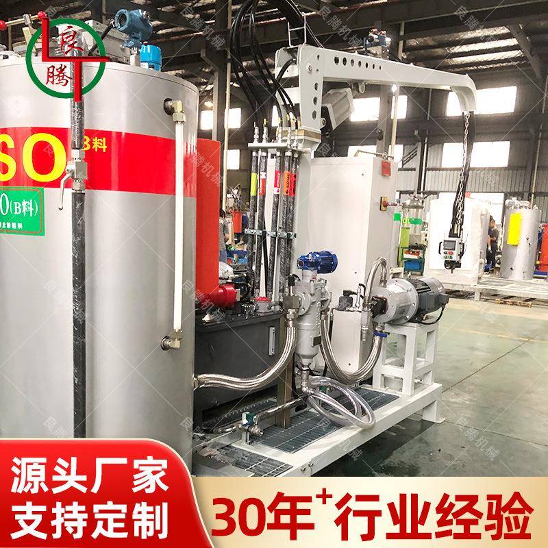 聚氨酯鞋材发泡机PU鞋底鞋垫发泡机设备聚氨酯发泡机器厂家生产