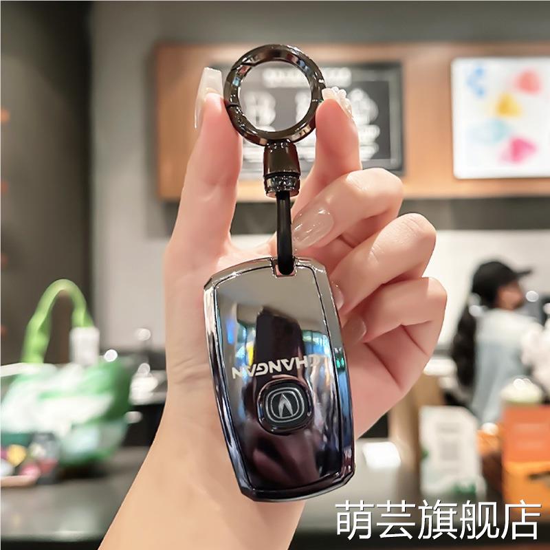 长安cs75钥匙套逸动cs55车悦翔cs35保护壳锐程cc包睿骋cc新凌轩扣