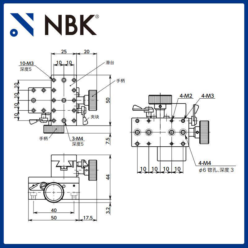 NBK TAR-XY 小型XY轴齿条齿轮滑台模组 高精密燕尾槽移动台零配件