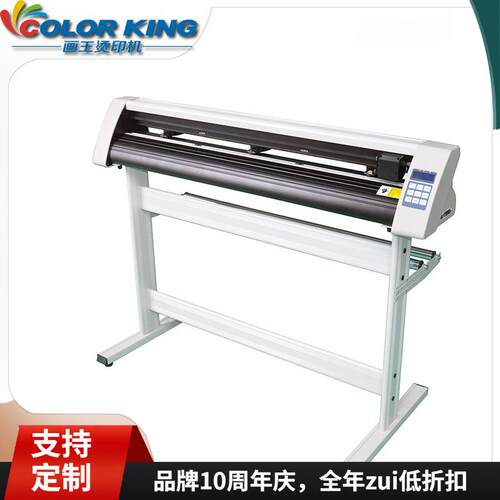 1100mm刻字机可巡边可绘刻广告标语不干胶刻字机割字机现货