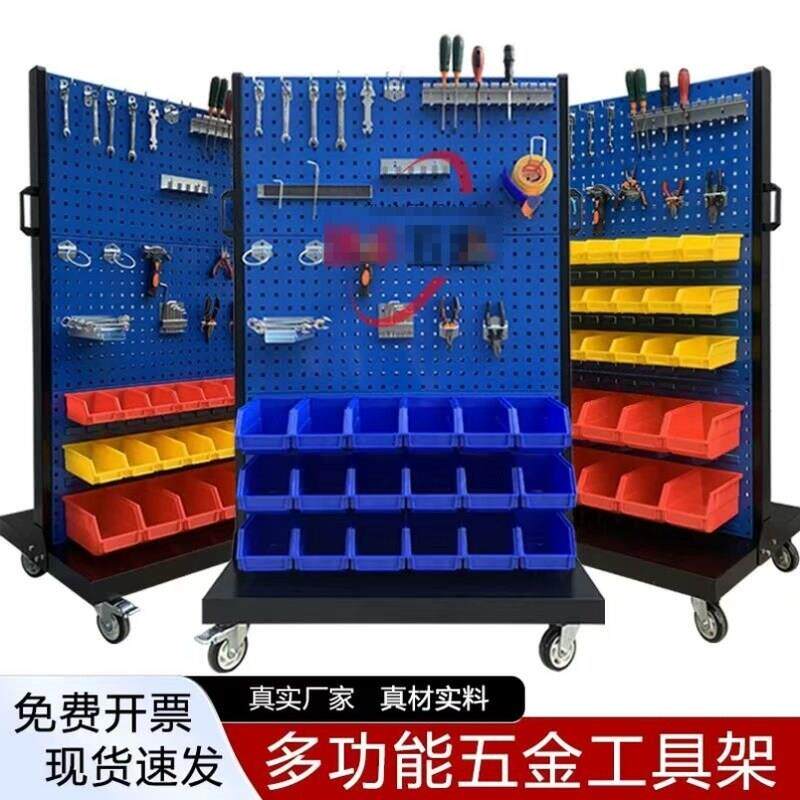 五金工具架物料整理架移动工具车洞洞板车间加厚工具展示架多功能