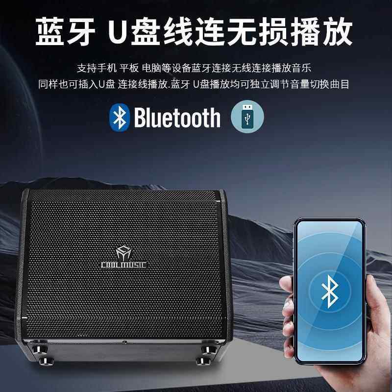 酷乐BPMAX外户吉他音唱箱萨克斯电弹子琴演出K歌音响街头UEJ直播