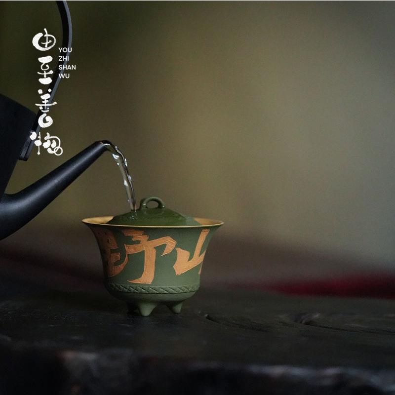 由至紫砂井本山绿纯手工刻绘三才盖碗薄胎不烫手仿古茶具泡茶碗