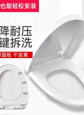 通用梦之歌皇马梦之浴诺奇尔索格达马桶盖配件坐便圈盖板型