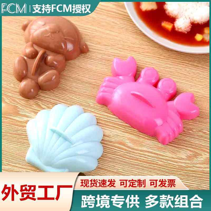 跨境新品便当饭团模型米饭模具儿童卡通米饭造型宝宝做饭磨具寿司