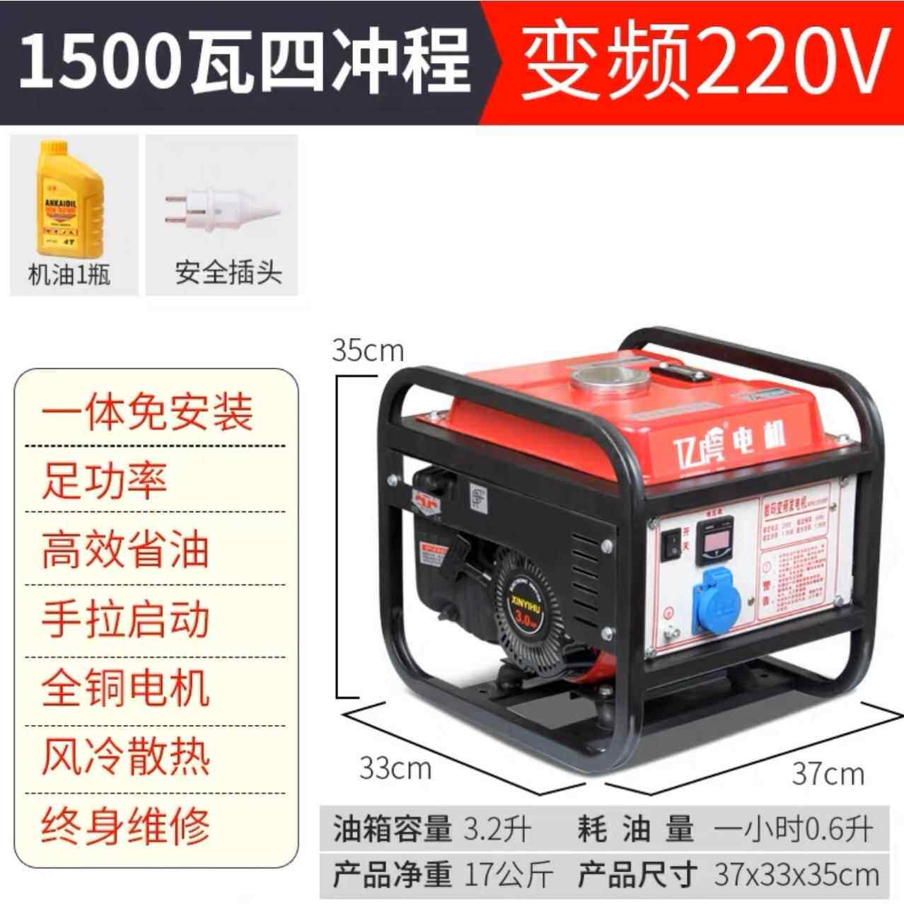 小型汽油发电机220v家用户外微型迷你车载野营伏手提便携式