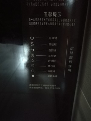 盘点报告:DAOGRS M8s和G7使用4个月心酸经历曝光！买了不后悔