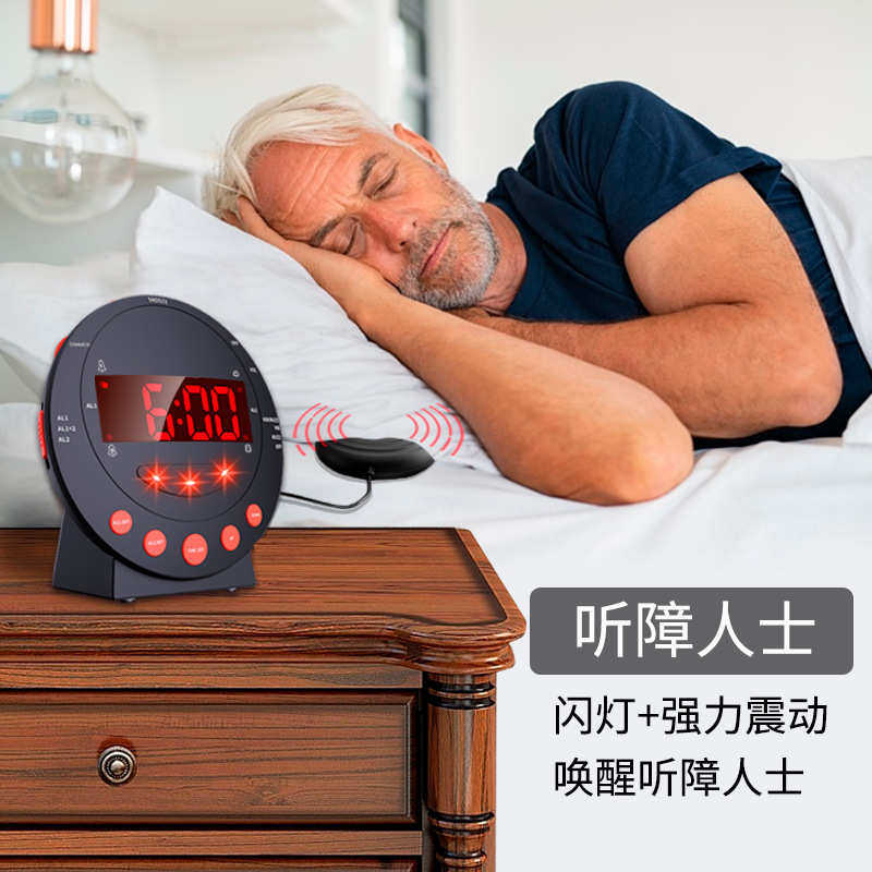 强劲震动闹钟 懒人起床叫醒闹钟 聋人无声闪光闹钟 电子数显时钟