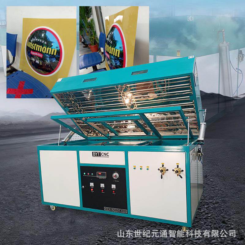 亚克力灯箱广告字吸塑机生产设备真空吸料机负压热塑成型机多功能