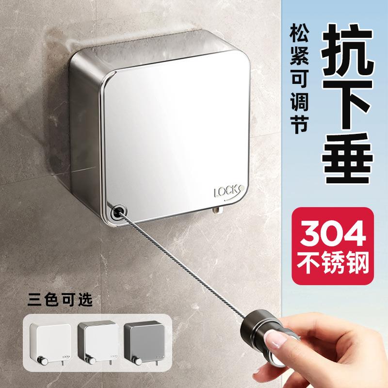 跨境厂家直销免打孔隐形晾衣绳酒店宾馆阳台晾衣架可收缩晒衣架