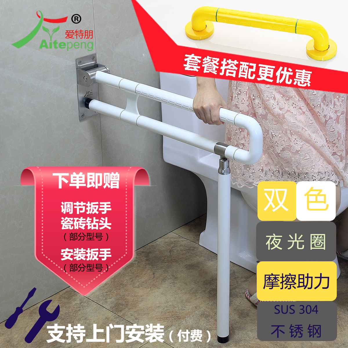 无障碍马桶折叠扶手栏杆卫生间残疾人老人安全厕所浴室坐便起身器