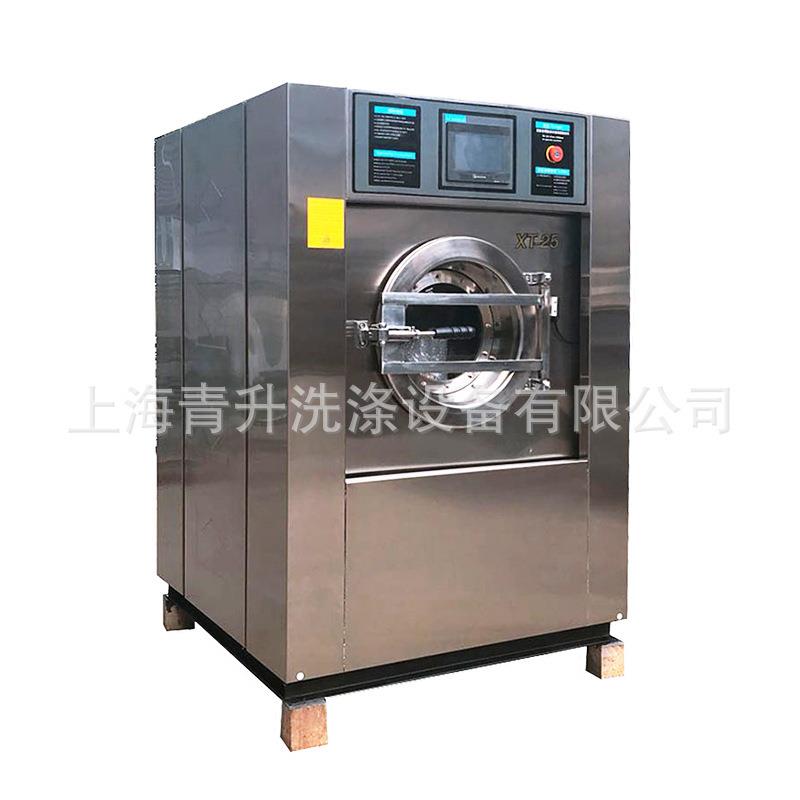 厂家直销洗脱机全自动25公斤工业洗衣机医院酒店床单被套洗脱机