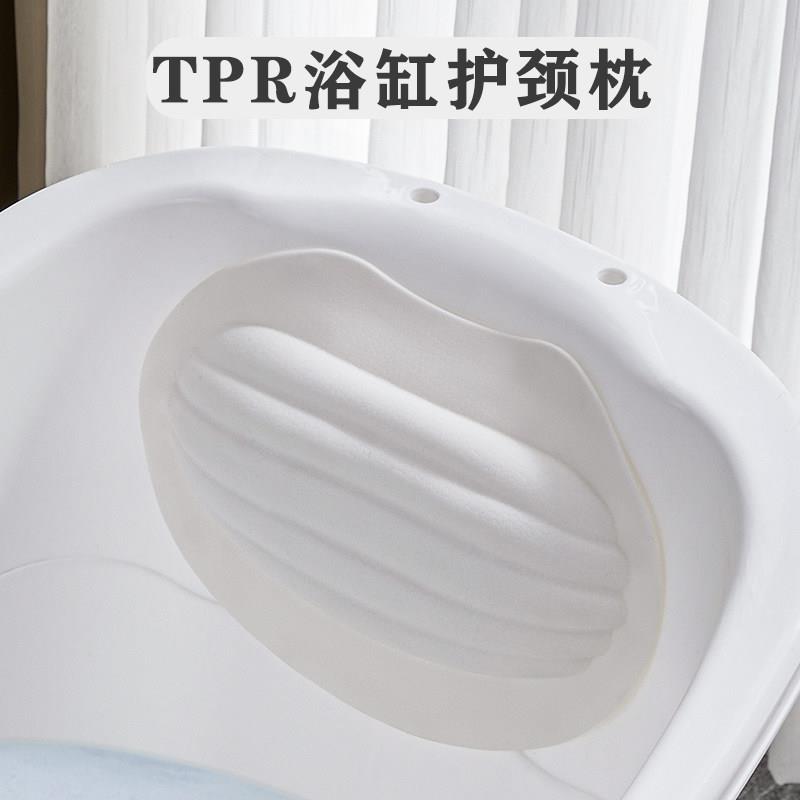 浴缸靠枕浴缸枕头靠枕颈部放松按摩泡澡枕头家用五星酒店spa浴枕