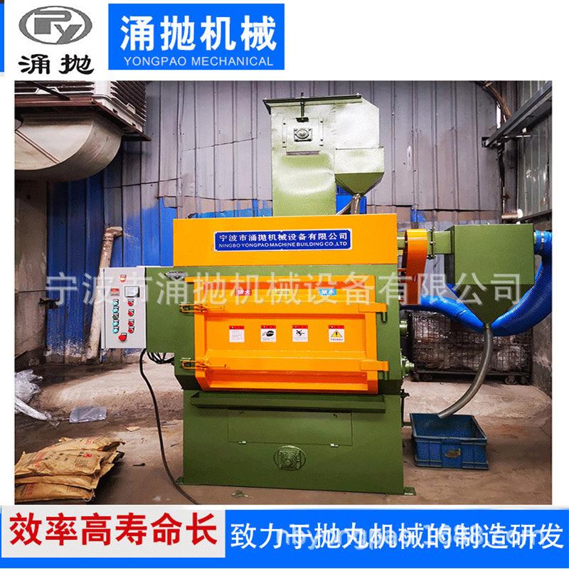 宁波抛丸机履带式小型除尘抛丸机钢材自动除尘抛丸机工业设备