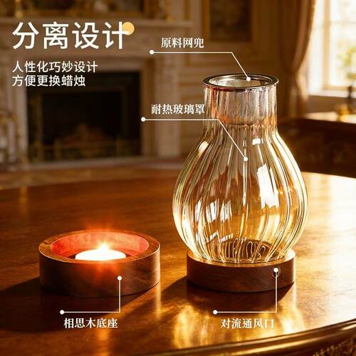 玻璃烛台木质底座家居装饰玻璃烛台仿古沉香灯家用蜡烛罩台蜡光灯