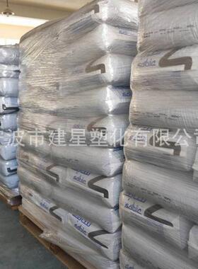 ABS 沙伯基础（原GE）X17 注塑成型 耐热性抗静电电气应用有现货