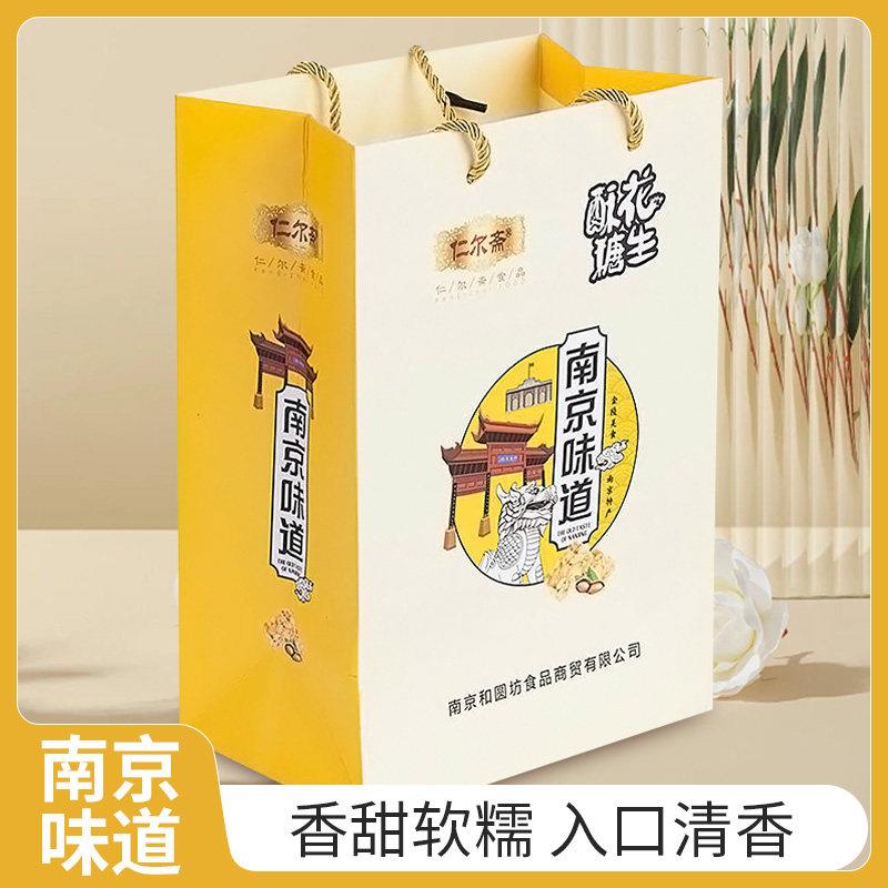 传统特产酥糖花生酥糖解馋办公零食酥脆香甜原味不粘牙老式糖果