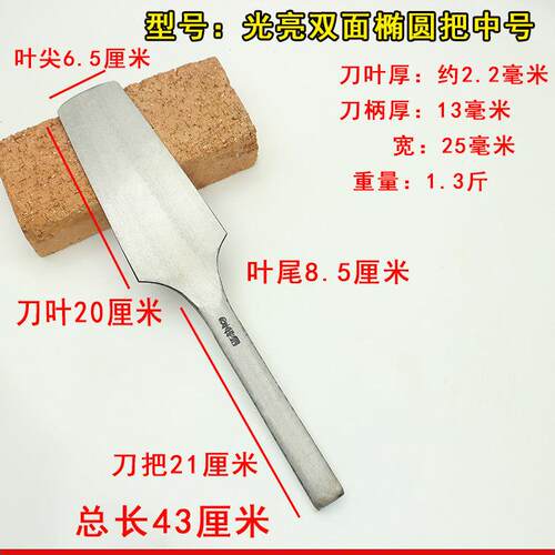 高档工孟传国砖刀钢双面砌墙用泥泥全刀砌砖建工具瓦工筑一体锻打