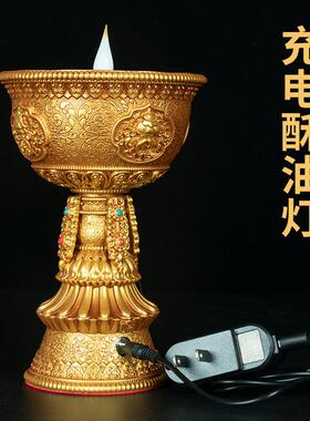 充电藏式酥油灯 烛台家用供灯长明灯佛前供奉灯led电子酥油灯