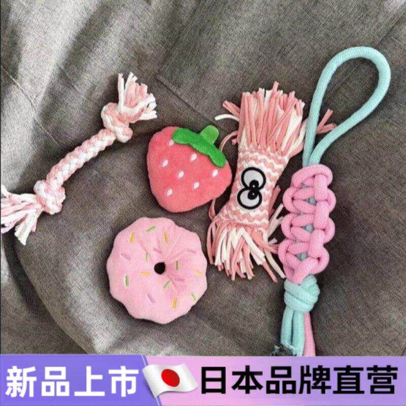 德国日本新款狗狗棉绳宠物玩具解闷发声组合套装小狗泰迪磨牙幼犬