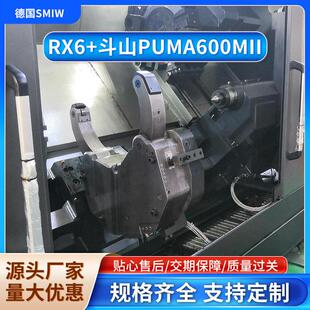 德国液压中心架 RX6+PUMA800LII 上门安装服务