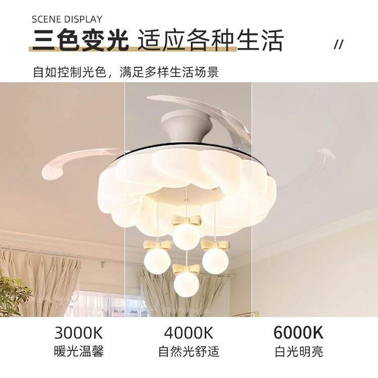 吸顶隐形风扇灯静音奶油风餐厅主卧室灯儿童房护眼吊扇灯2025新款