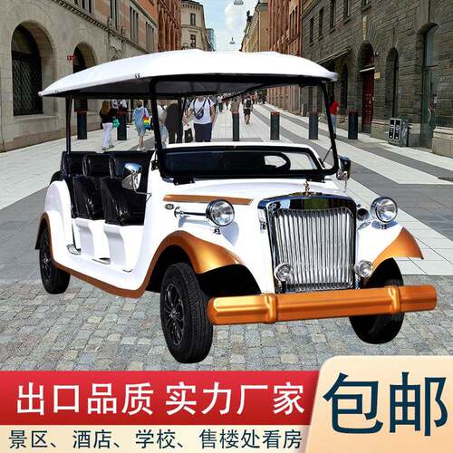 11座电动观光车旅游景区楼盘售楼处看房车民宿酒店接待车接驳车