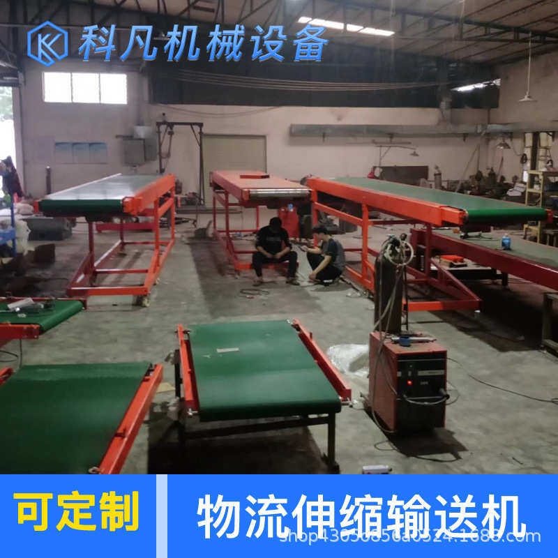 伸缩皮带输送机 装卸货伸缩机 双层物流快递分拣线伸缩传送带设备