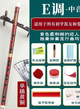 高档笛竹乐器初学者小学生专用g十大品牌成人入门笛fcde调横子笛