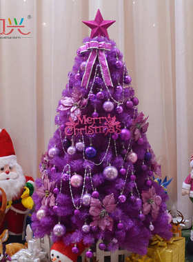 圣诞树紫色家用装饰品1.2/1.5/1.8米豪华套餐大型圣诞节酒店商场