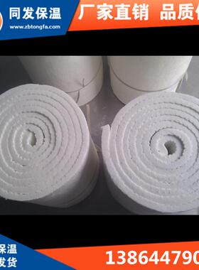 高温设备专用1260高纯型陶瓷纤维保温毯可耐1100-1260度高温