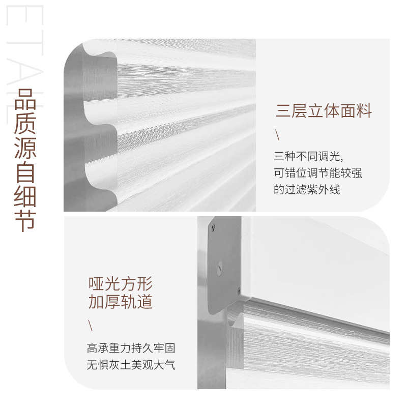 防眩晕香格里拉窗帘柔纱百叶卷帘遮光遮阳客厅卧室阳台办公室手动