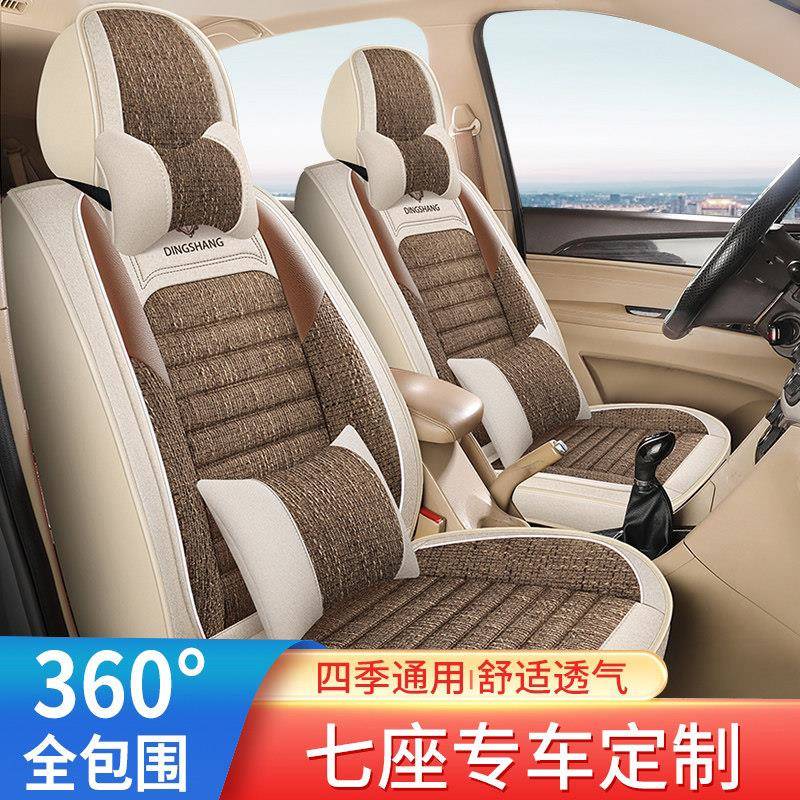 汽车座套东风风光580 330 370 360七座四季通用全包亚麻专用坐垫