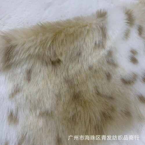 热卖爆款现货新款山猫豹纹长毛绒秋冬面料毛绒布毛毯丽丝绒