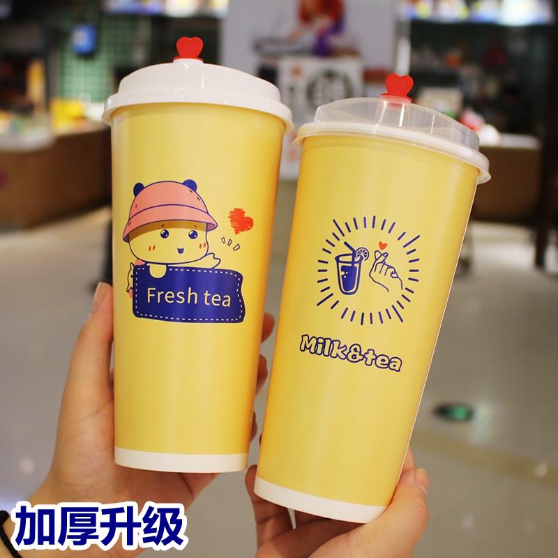 加厚双淋膜纸杯奶茶杯一次性500ml700商用带盖咖啡冷热饮料杯定制