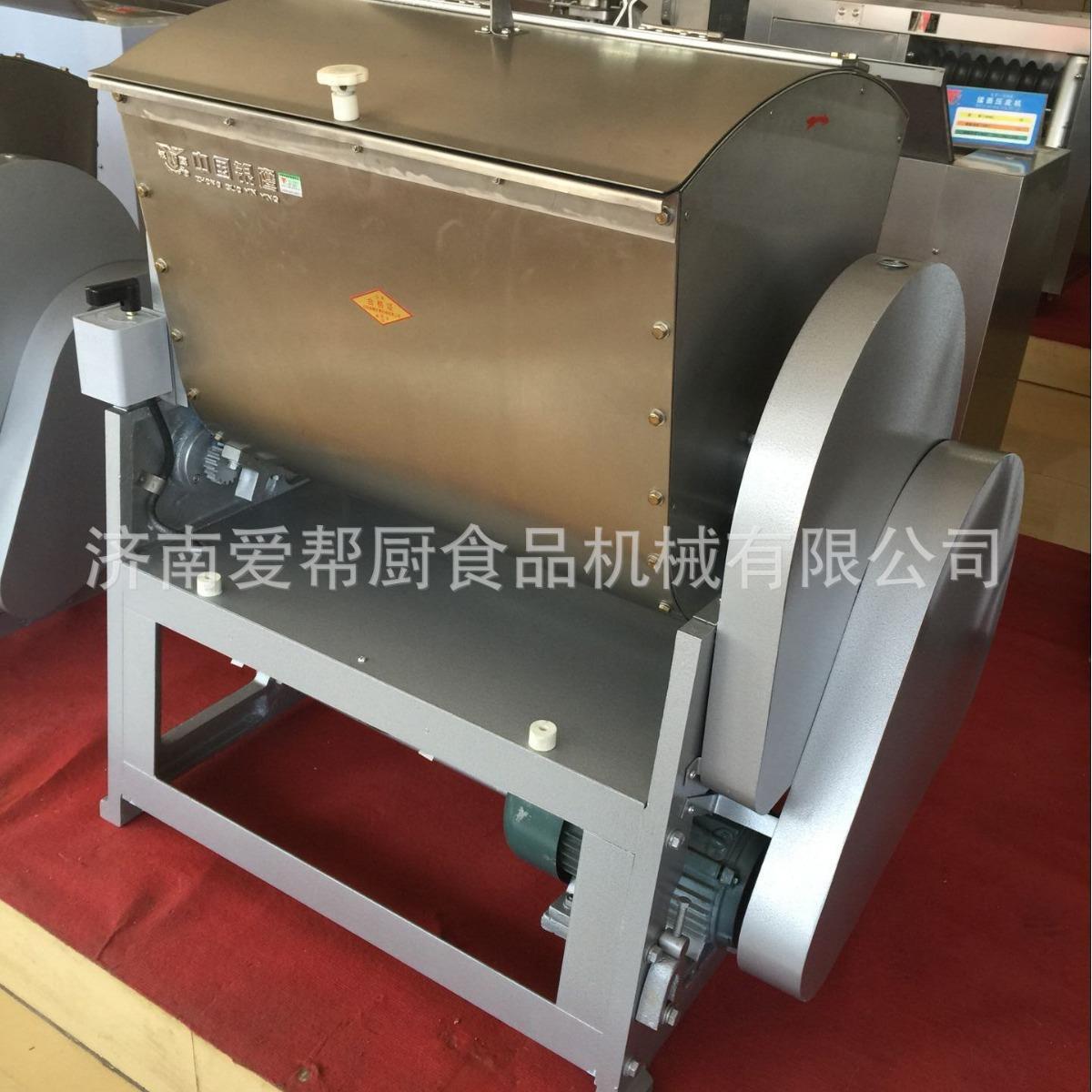 山东银鹰 HWT75I型和面机 馒头房专用搅拌机拌面机 合面机商用图片