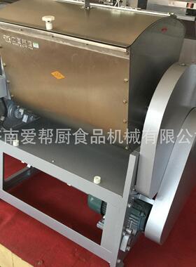 山东银鹰 HWT75I型和面机 馒头房专用搅拌机拌面机 合面机商用