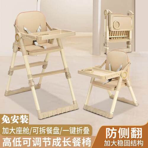 宝宝餐椅免安装轻便多功能可折叠婴儿吃饭椅家用商用儿童餐桌椅子