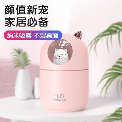 新款直销新款小夜灯萌宠猫usb迷你加湿器家用卧室静音小型桌面加