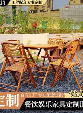 便携式复古竹编椅户外庭院休闲茶馆可折叠桌椅组合露营导演椅做旧