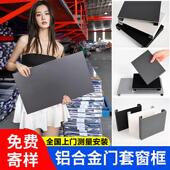 铝合金门套窗框窗套一体成型垭口套金属门框阳台哑口入户门门套