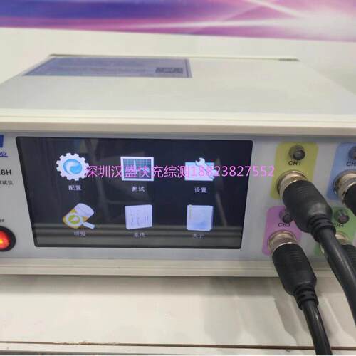 汉盛GTI6028快充负载测试仪4通道同步自动测试支持QCPDPPS多协议