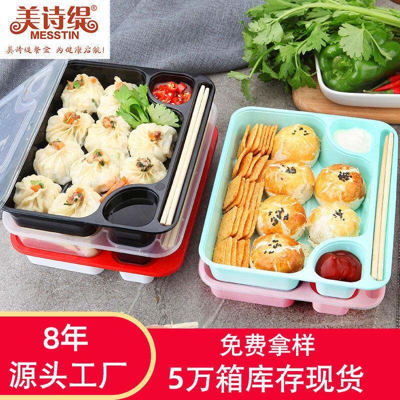 美诗缇 饺子打包盒 水饺盒外卖黑色熟水饺打包盒烤鸭盒一次性餐盒