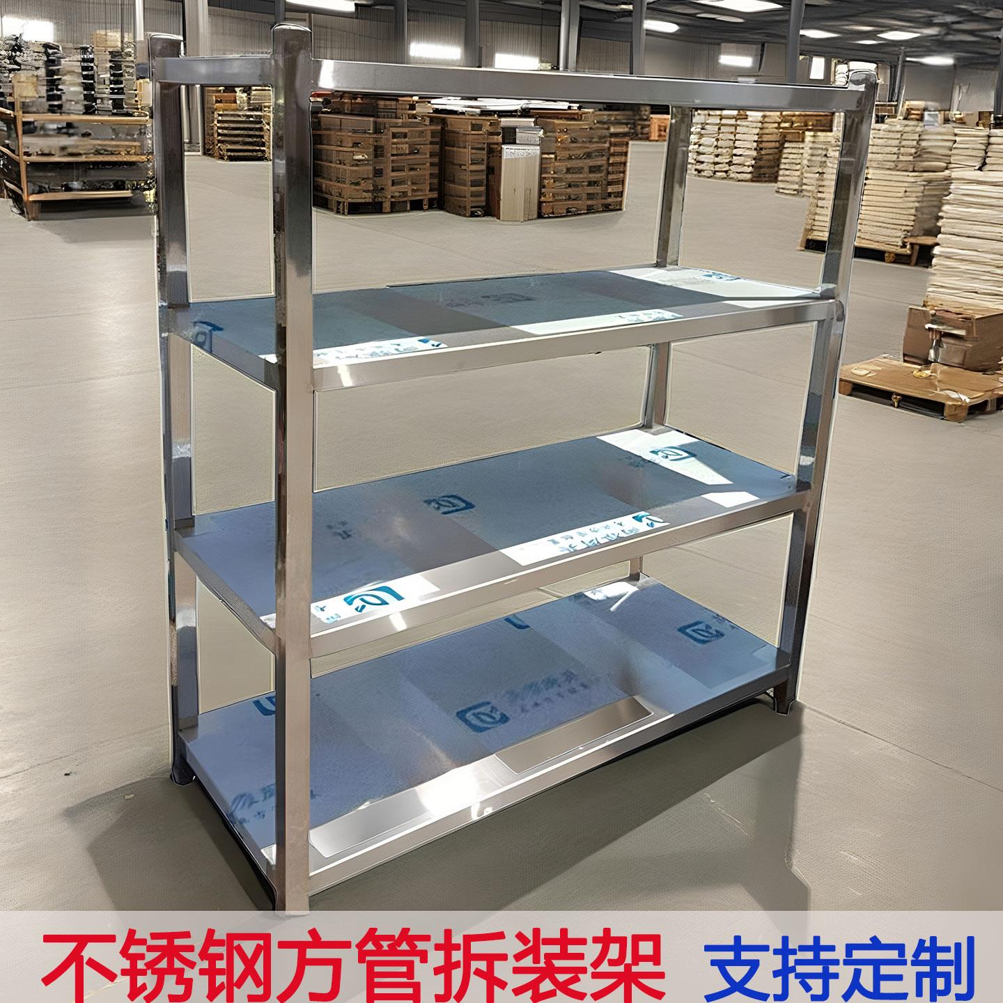 不锈钢置物架厨房特厚方管定制304商用货架落地食堂碗盘框架架子